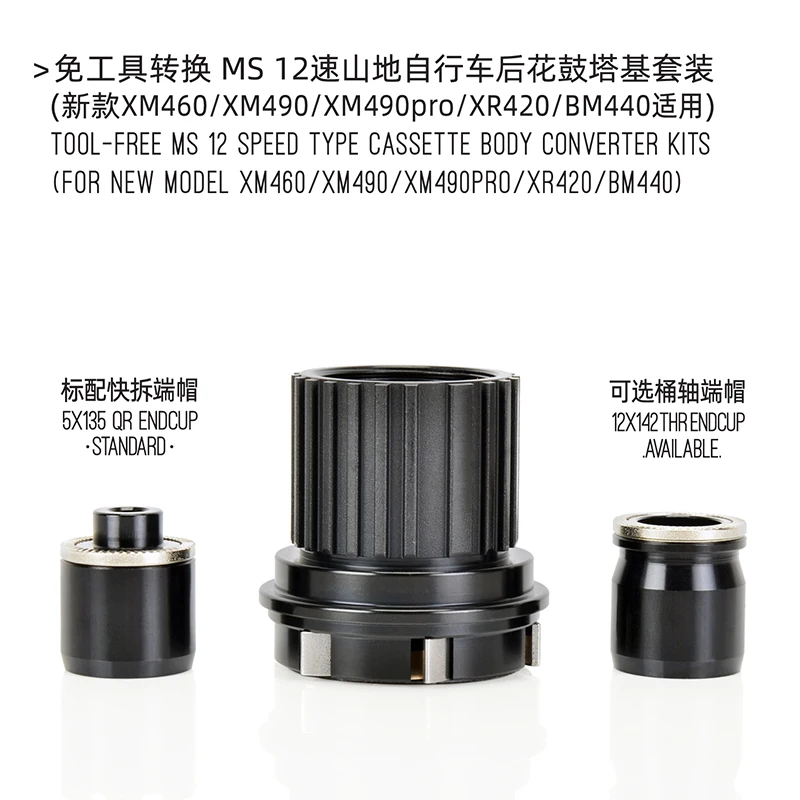 20-kz-MS-12s-cassette-body1
