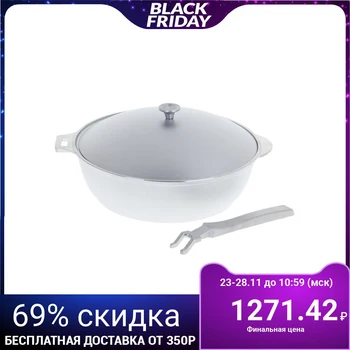 

Saute pan, 26 × 7.5 cm, aluminum lid, removable handle