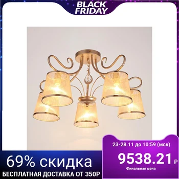 

Chandelier 662449/5 E14 40W gold 64x64x35 cm 4625916