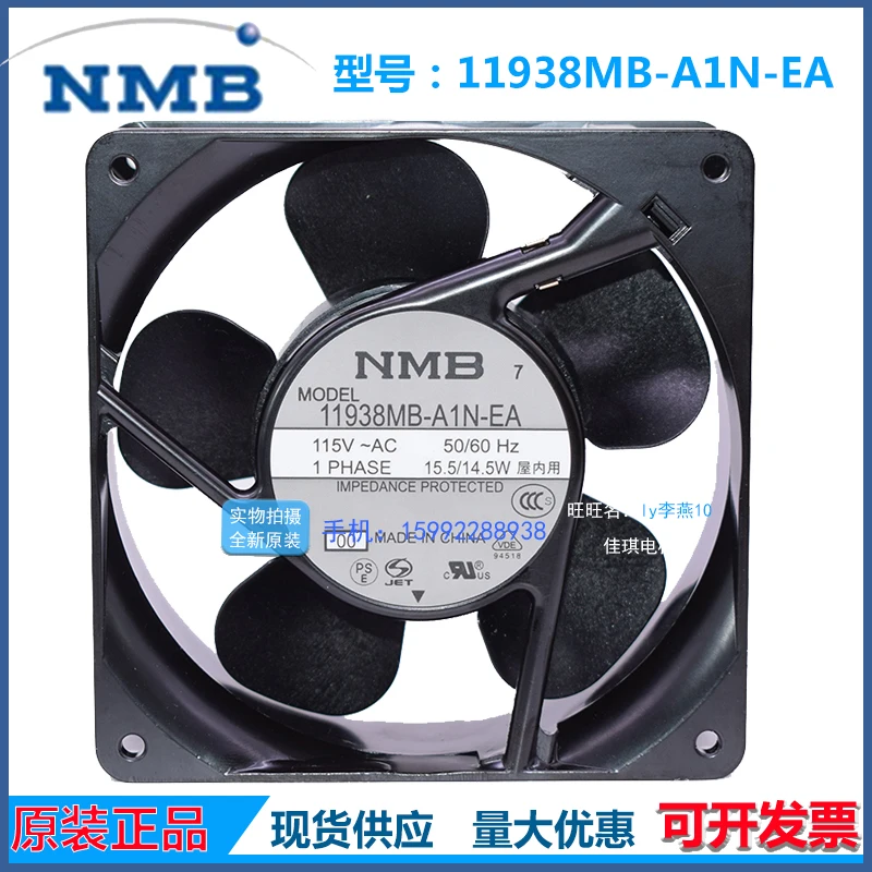 

NMB-MAT 115 mb-a1n-ea 00 AC 120 V 120x38 мм вентилятор охлаждения сервера