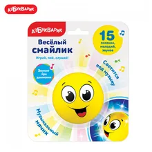 Веселый смайлик Азбукварик Желтый