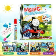 Детская мультяшная водная рисовальная книга, Магическая образовательная граффити, водная книга для рисования, Экологически чистая, повторенная G