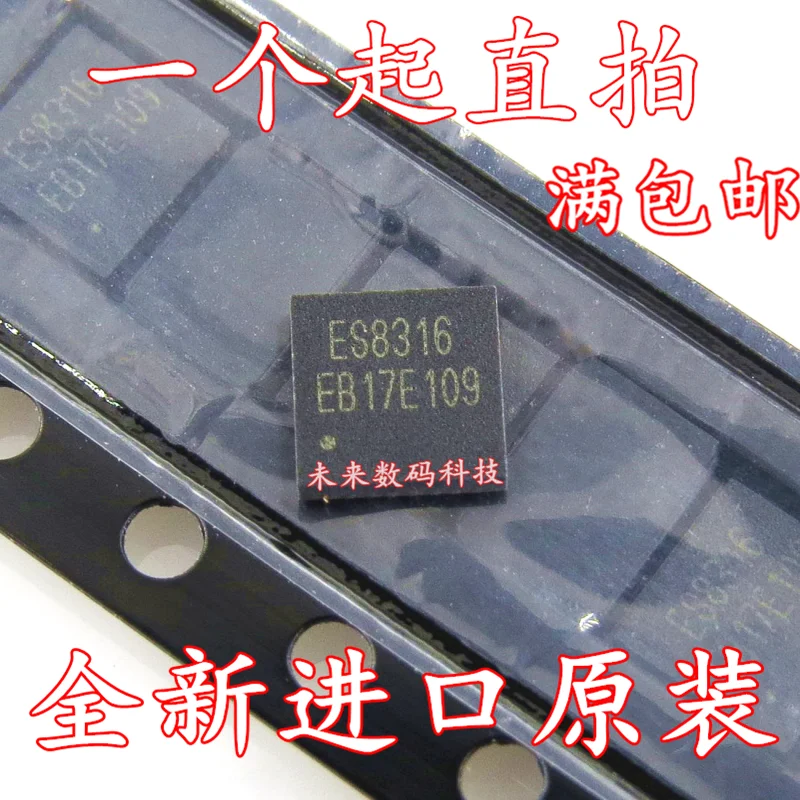 10 шт./лот ES8316 QFN32