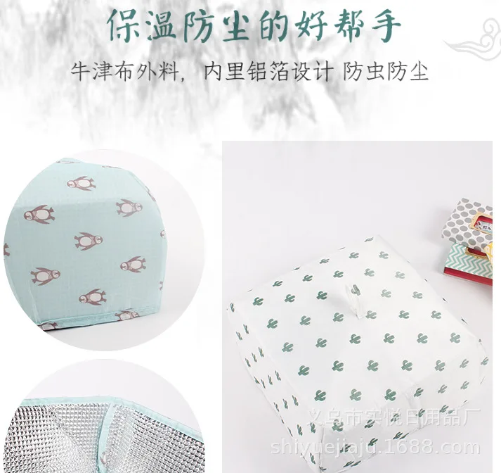 Household Creative Preserving Cool Insulated Vegetable Cover Food Meals Heat Cover Foldable Aluminum Foil Dish Food Cover Vegeta
