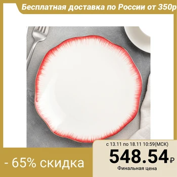 

Dessert plate "Medusa", 20 × 2 cm, red