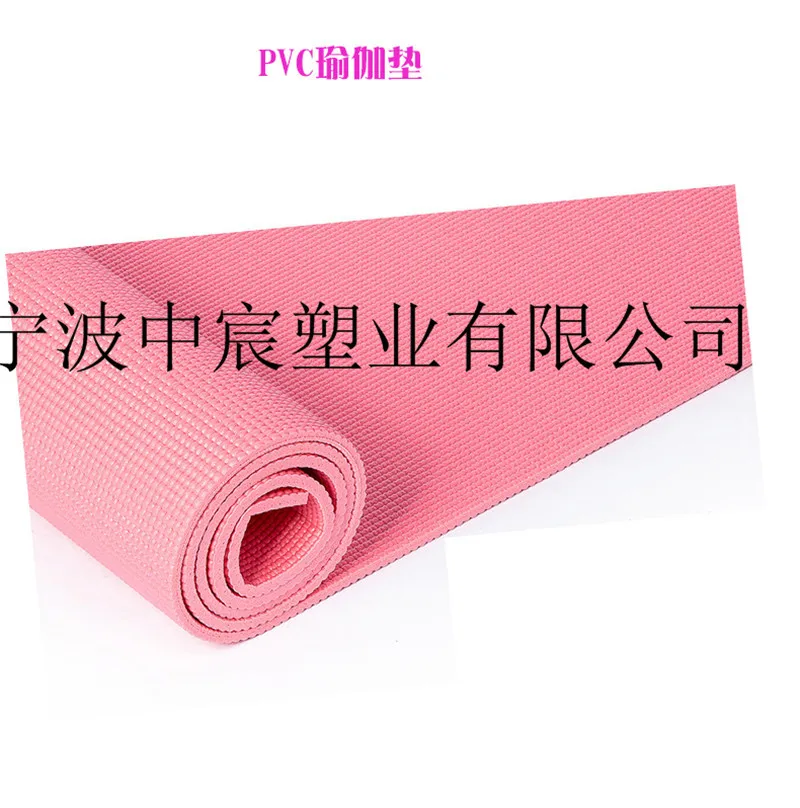 Ningbo Haishu районный Коврик для йоги из ПВХ материала Противоскользящий износостойкий многофункциональный фитнес для мужчин и женщин на открытом воздухе влаги Pr