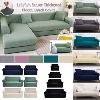

6 Colors Thickened Fleece Couch Cover 1/2/3/4 Seater Stretch Sofa Slipcover Universal L Shaped Sofa Cover Furniture Decor