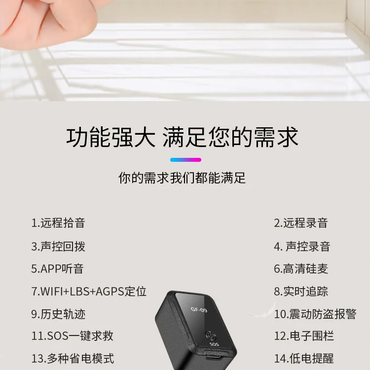 GF09 Strong Magnetic Suction Old Man Children Anti-loss Anti-Theft GPS Tracker Free Installation Portable Mini GPS Locator