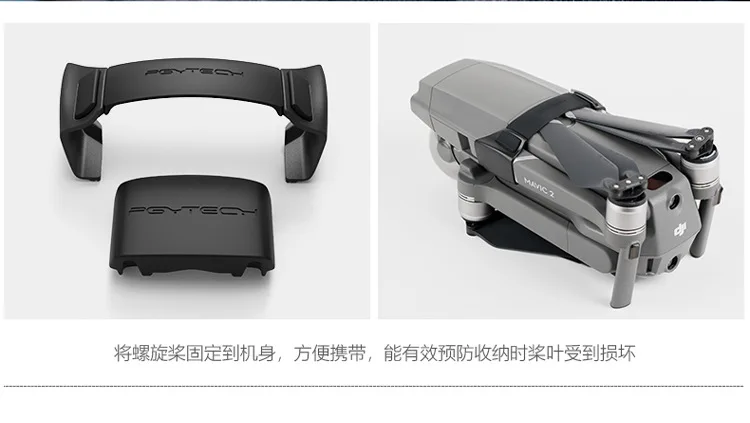 Pgytech YULAI 2 набор аксессуаров Mavic2 фильтр коромысло Защита ног табурет Storgage сумка бленда объектива комбо