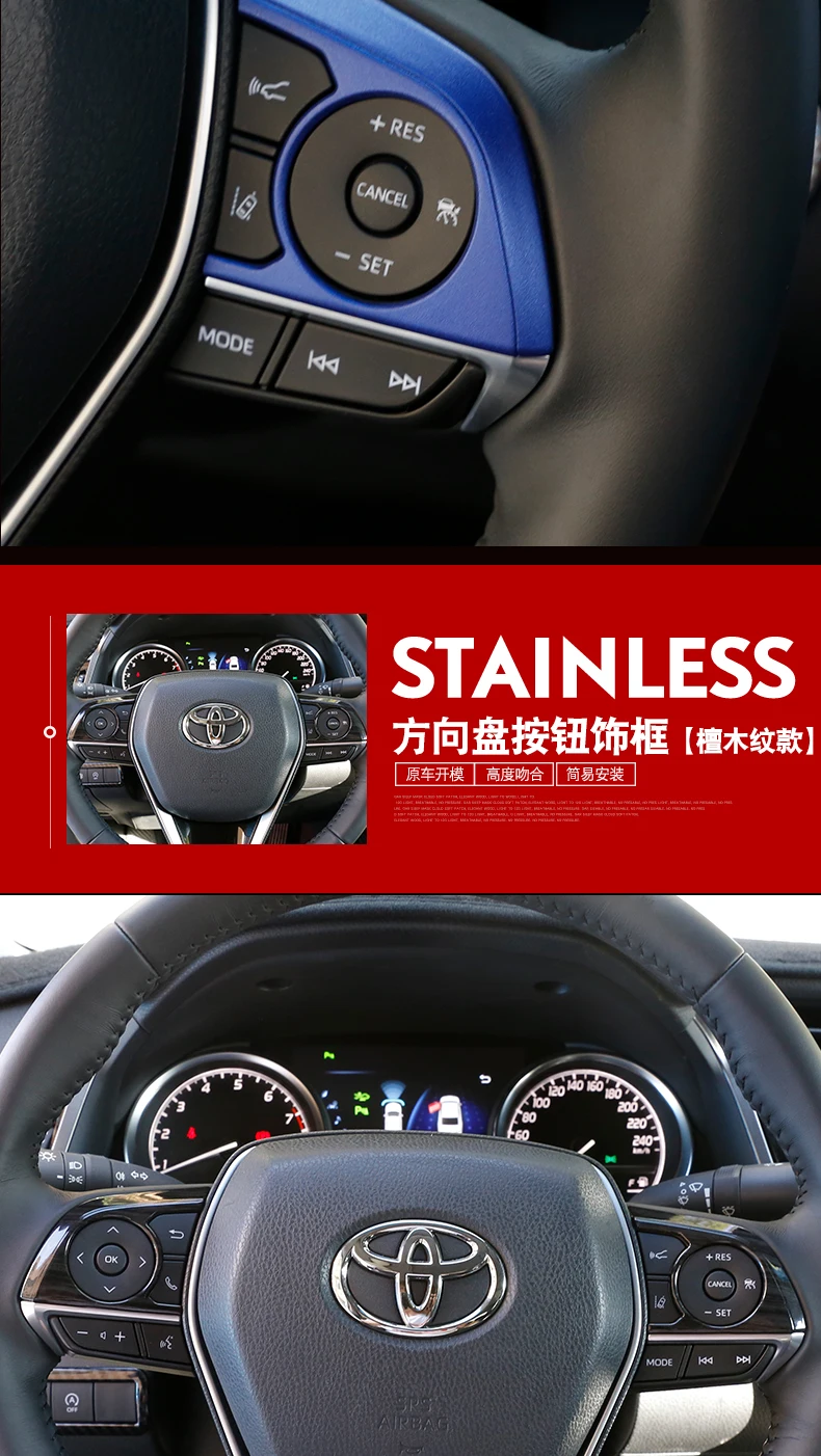 Автомобильный Стайлинг для Toyota Camry- украшение интерьера блестки автомобиля многофункциональные рулевые кнопки отделка полосы
