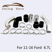

Cold Side Intercooler Pipe Upgrade Kit For 11-16 Ford Powerstroke 6.7L