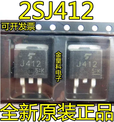10 шт./лот 2SJ412 J412, DC-DC
