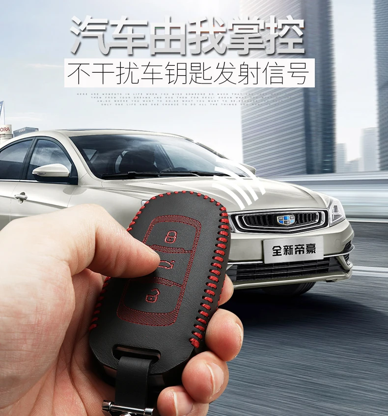 Luckeasy кожаный чехол для ключей Geely emgrand EC7 EC718 EC715 Global Hawk GX7 Автомобильный ключ сумка/чехол кошелек держатель key2y