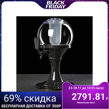 

Beer tower 3 l "Sphere", black