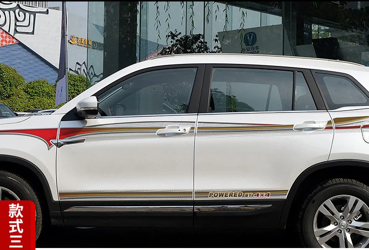 Style 6 Автомобильная наклейка на талию, украшение для тела, переоборудование, автомобильная наклейка для CS75 - Название цвета: Style 6