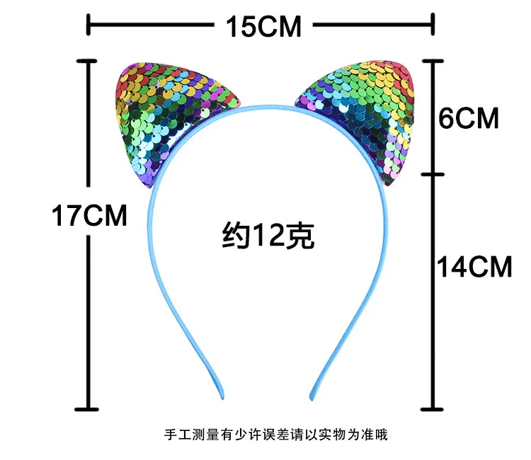 New children's cartoon sweet fish scale sequined cat ear jewelry headband