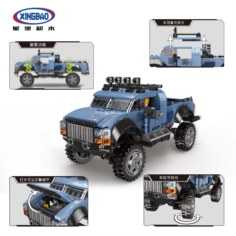 

XINGBAO Building Blocks Xb03033 Super SUV Small Particles Educational Inserted Building Blocks Hair