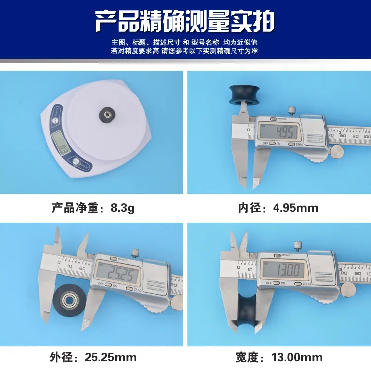 Timing Belt Pulley Fixed Pulley Timing Pulley Belt Pulley 5*26*13 nylon /pom POM wrapped plastic bearings, pulley groove, U groove, 14mm diameter, take track wheel, wrap glue