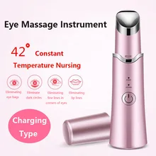 Электрический массажер для губ глаз голова 42 градусов тепловое лечение вибрацией палка прибор для ухода за лицом Eyebag снять усталость