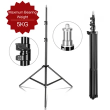 SH 240CM/7.9FT 1/4 Screw Photography DJ Light Tripod Stand For Softboxes Green Screen Umbrella Reflector Photo Studio Lighting