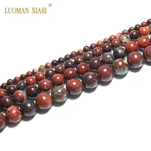 Изысканные AAA натуральный красная яшма Круглый натуральный камень бусины для самостоятельного изготовления ювелирных изделий браслет Цепочки и ожерелья 4/6/8/10 мм нити 15,5''