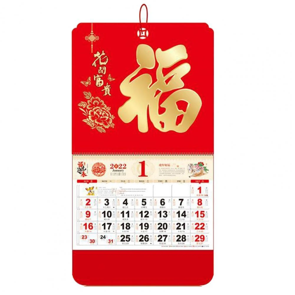 22 Calendar Chinese Lunar Bronzing Process Paper Stylish Legible 22 New Year Wall Calendar For Home Calendar Aliexpress