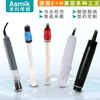 

German E+H Electrode on-line Industrial pH Meter Electrode for Desulfurization and Denitrification of Wastewater and High Temper