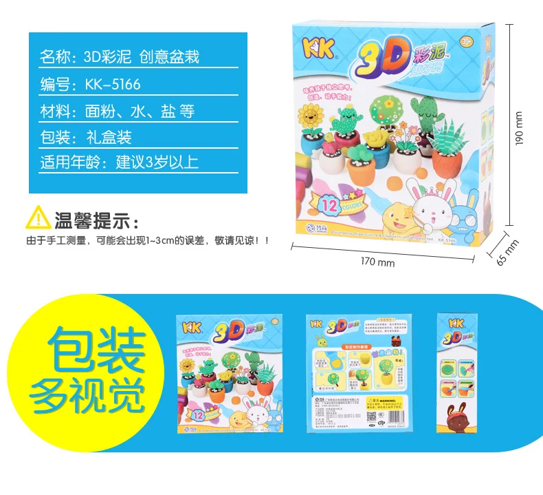 Children Mould Ice Cream Set Plasticene Tool Effective Machine Toy Space Colored Clay Plastic Mud