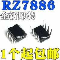 New and original RZ7886 DIP8 High current motor driver chip up to 13A Bidirectional dc motor drive circuit, the motor and reve