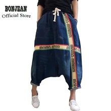 Для женщин джинсы джинсовые штаны кросс-Штаны Брюки для девушек, большие свободные размера плюс хип-хопа, багги, Повседневное модные Винтаж осень 180479