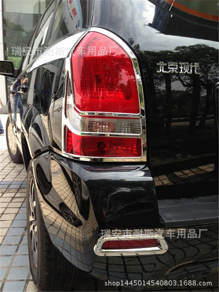 Подходит для Honda 17-CRV Модифицированная Яркая Серебряная Шестерня под орнаментом рамка ABS Гальваническая внутренняя отделка свет бар патч