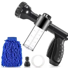 Пена чайник водяной пистолет Сад гибкий шланг для воды высокого давления пушка мойка для автомобиля водяной пистолет 335 грамм