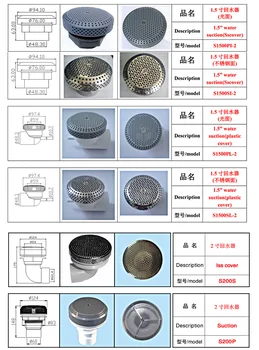 

All kinds 2"inch spa suction 200GPB,1.5 inch , hot tub suction and suction assemy