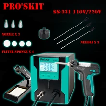 Pro'sKit-pistolet à dessouder électrique SS-331H, pistolet antistatique haute puissance, aspiration puissante pompe à dessouder pour la réparation de circuits imprimés