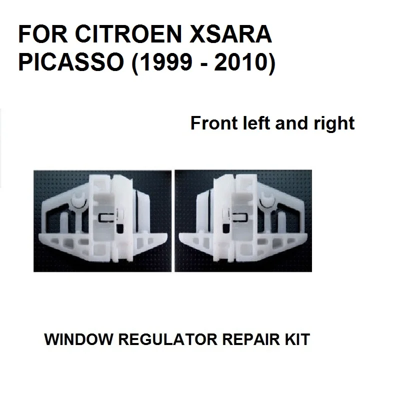 

Комплект для ремонта стеклоподъемника CITROEN XSARA PICASSO, передний левый или правый боковой зажим, новинка 1999-2010