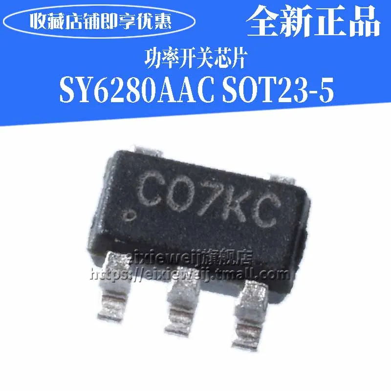 50 шт. SY6280AAC SOT23-5 SY6280 USB
