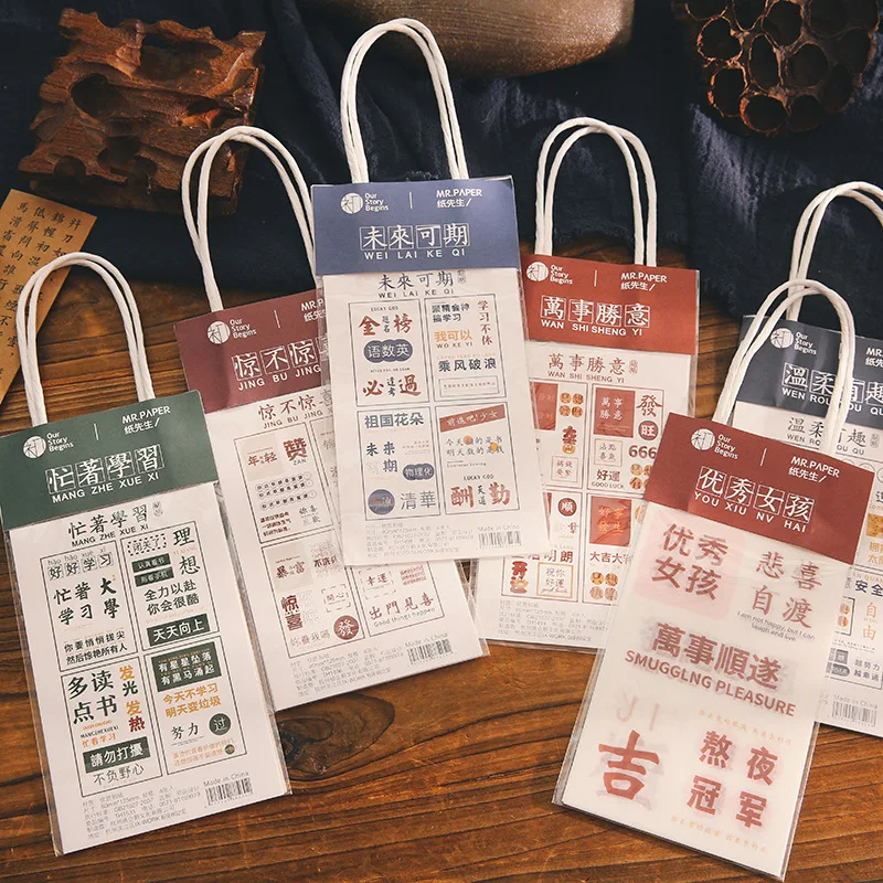 

Surprise Washi Paper Sticker Stationery Stickers DIY Diary Decor Stickers Scrapbook Cute Papers Japanese