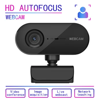

1080P/2K HD Webcam Computer PC Web Camera For Live Broadcast High-end Video Call Conference Work camara Web Para Pc Laptop
