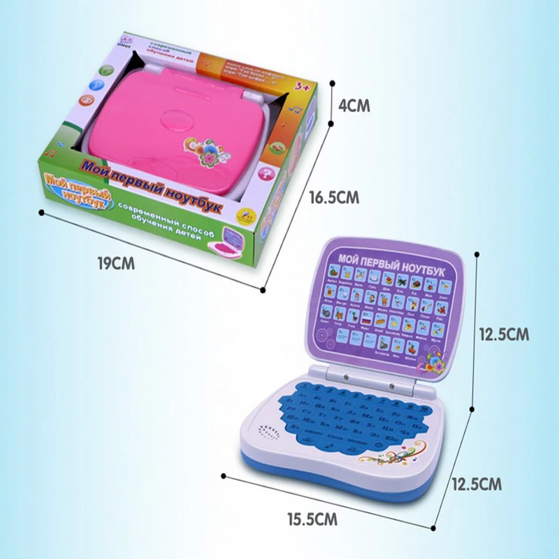 Ноутбук для детей Детские игрушки развивающие русский/английский/китайский игрушка обучающая языкам машина игрушка детская обучающая игра для ноутбука