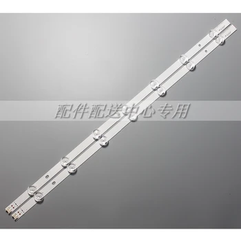 

New 4 PCS*7LEDs 630mm LED Backlight Strip for 32LS3450 32LS315H LG innotek 32" NDE Array-0.1-7LED-REV0.2 REV0.4 331537502