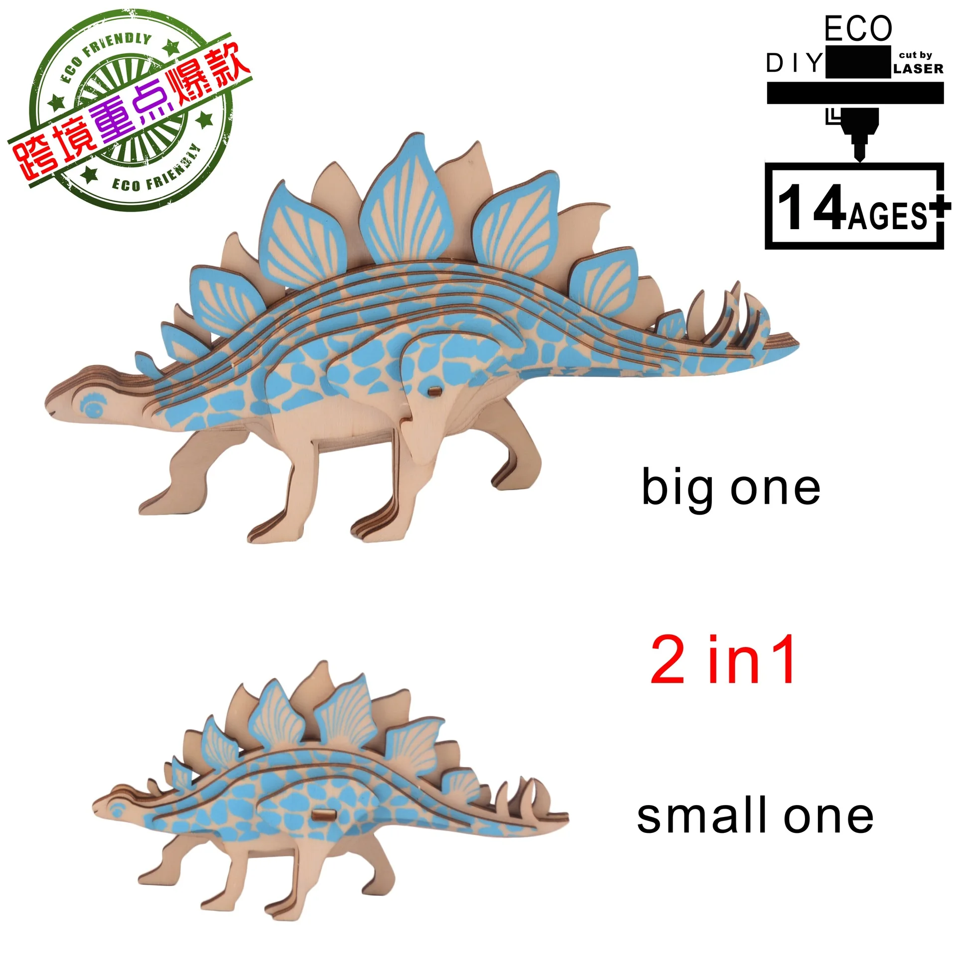 

Stegosaurus 3D Wooden 3D Puzzle Model Jigsaw Puzzle DIY Educational Toy