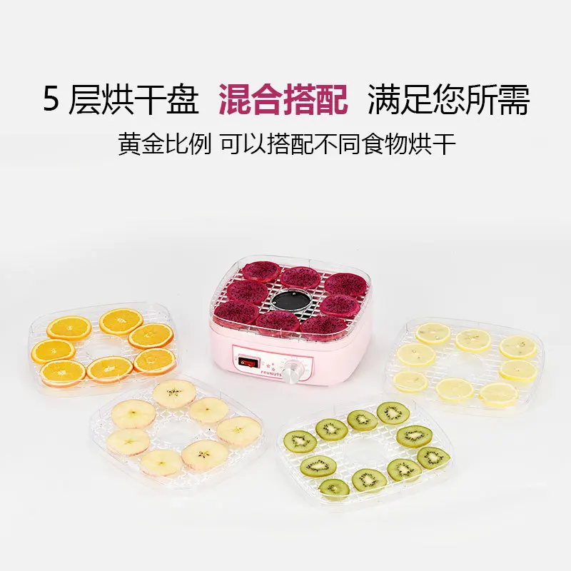 Food Dehydrator Dried Fruit Machine Food Dryer Fruit and Vegetable Pet Meat Dried Air Dried Home Dehydrator Small Gift