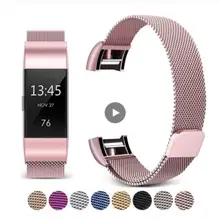 30 шт. для браслета Fitbit Charge 2 металлический ремешок Безвинтовой Stainlessn магнитный браслет ремешок для Fitbit Charge2 сменные браслеты
