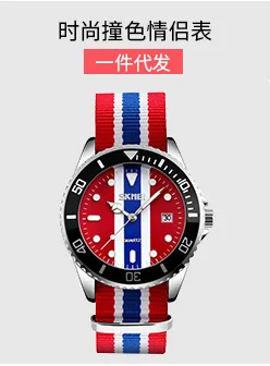 Skmei Спорт на открытом воздухе мужские водонепроницаемые электронные часы крутой тренд плавание Wechat Бизнес Поставка товаров часы