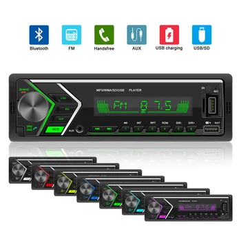 

SWM-505 Car Radio BT U Disk TF Card MP3 Player Auto Stereo Support Audio Copy Multi-functional Car Vehicle Accessaries Supplies