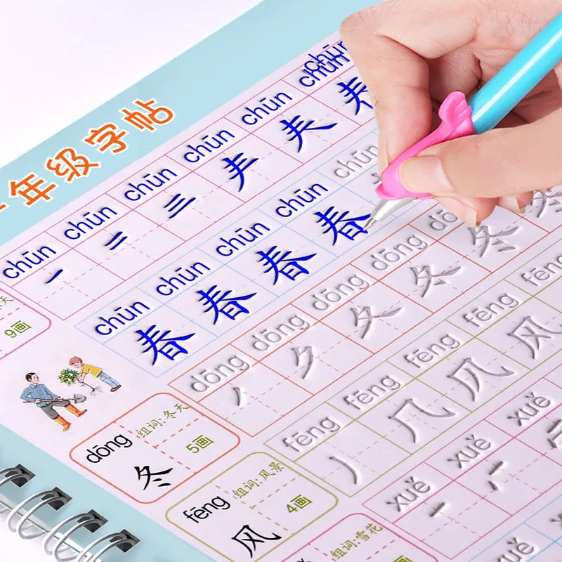 

5 pces the first grade Chinese calligraphy copybook, regular script children's groove hard pen calligraphy vocabulary practice