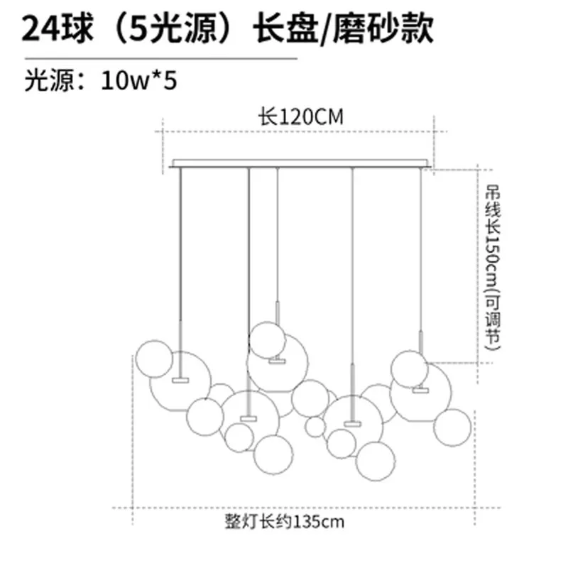 Современные светодиодные подвесные светильники для гостиной с матовым стеклянным шаром, промышленная Подвесная лампа для столовой, кухонные подвесные лампы - Цвет корпуса: 5 light24 balls long