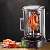 Smokeless Electric Grill Furnace Vertical Spin Barbecue Oven Lazy Home Automatic High Capacity High Power 1380W Electric Oven 1