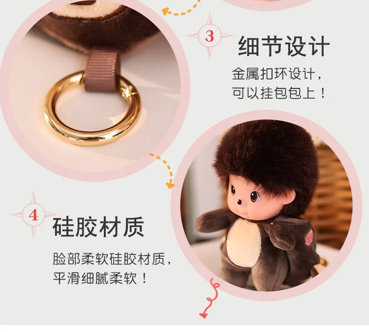 Кукла Пэтси Привет Пэтси Перси 11 см брелок мобильный телефон кулон плюшевая игрушка кукла