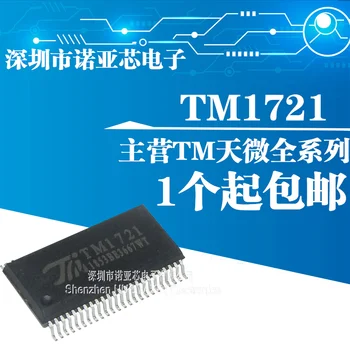 

10pcs/lot Brand new original TM1721 patch SSOP48 LCD digital tube driver chip